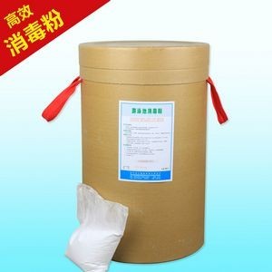 三氯異氰尿酸*粉 游泳池*粉含氯量高達(dá)90%*殺*